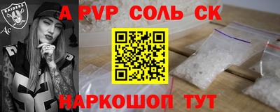 метамфетамин Абинск