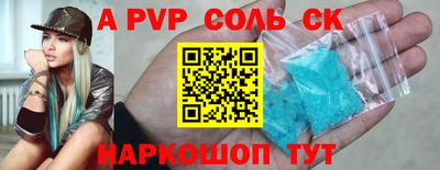 мефедрон VHQ Абакан