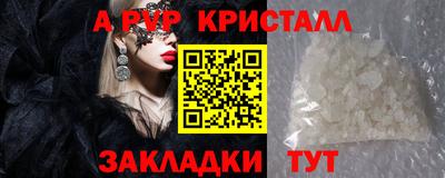 MESCALINE Апрелевка