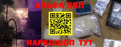 мефедрон VHQ Абакан