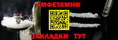 мефедрон VHQ Абакан