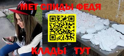 трава Апшеронск