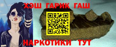 трава Апшеронск