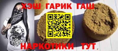 мефедрон VHQ Абакан