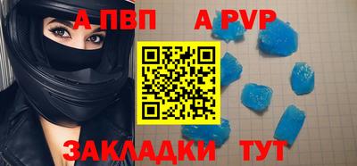 мефедрон VHQ Абакан