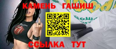 мефедрон VHQ Абакан