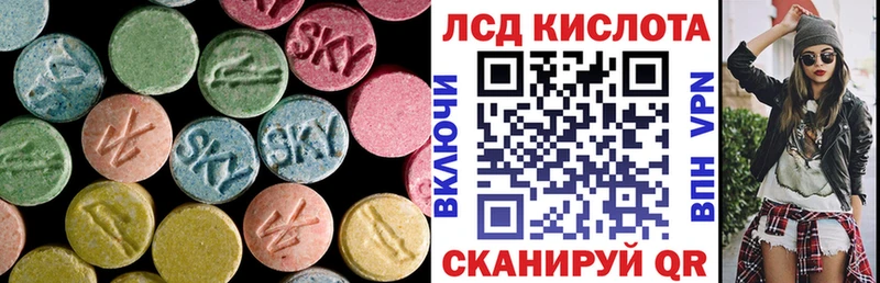 сайты даркнета какой сайт  Стерлитамак  ЛСД экстази кислота  как найти  