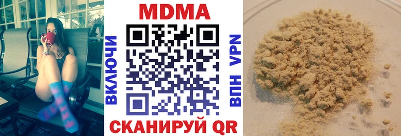 где купить   Стерлитамак  МДМА Molly 