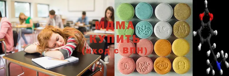 хочу   Стерлитамак  МДМА молли 