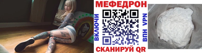 Меф 4 MMC  Стерлитамак 