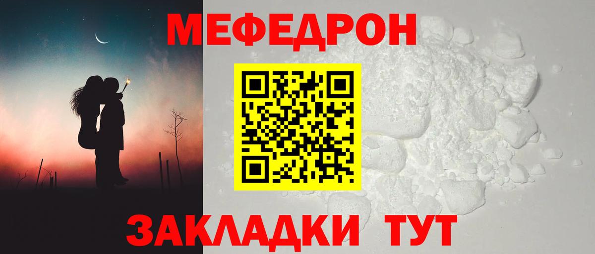 МЕФ Стерлитамак