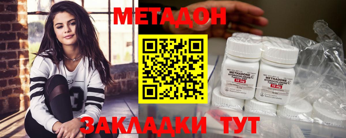 ЭКСТАЗИ  Стерлитамак  Бошки Шишки  Купить наркоту  ГАШ  Вход с VPN  Мефедрон кристаллы  APVP СК кристаллы 