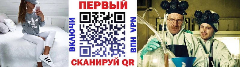 где продают   Стерлитамак  МЕТАМФЕТАМИН Декстрометамфетамин 99.9% 