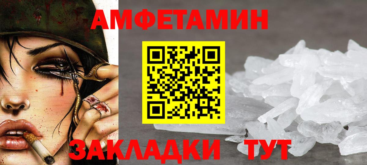 Метамфетамин  Стерлитамак  Первитин Methamphetamine 