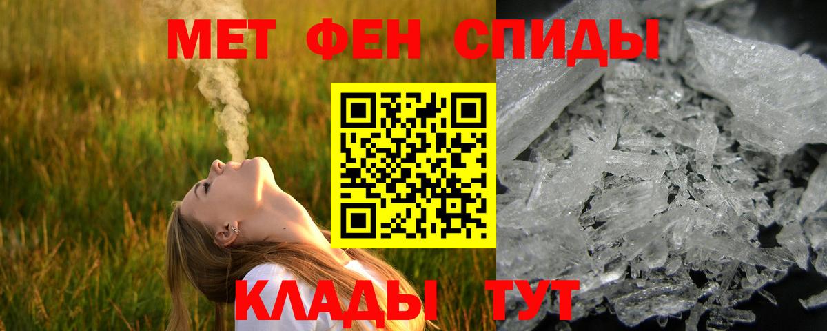 Метамфетамин кристалл  Метамфетамин кристалл  Стерлитамак  Вход с VPN 