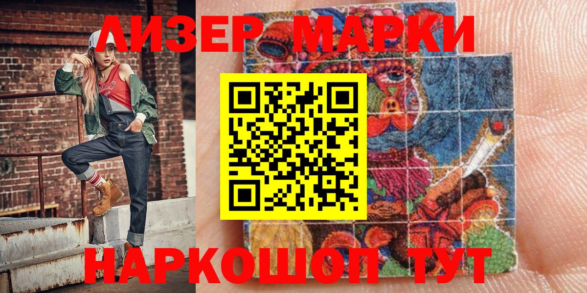 Марки N-bome  Стерлитамак  Марки 25I-NBOMe 1,5мг 