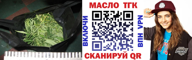 закладки  Стерлитамак  Дистиллят ТГК концентрат 