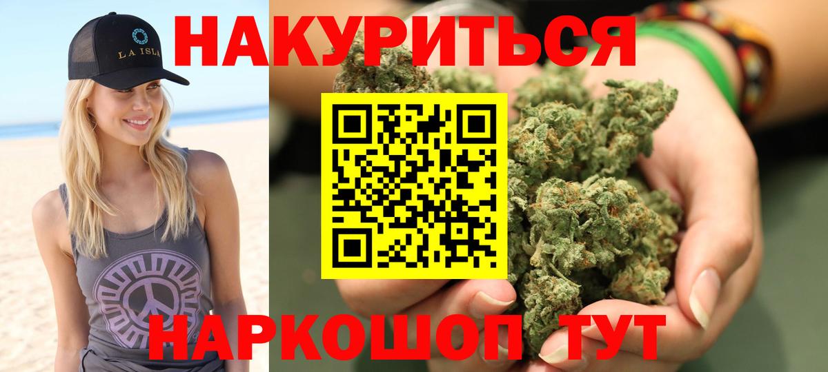 Каннабис ГИДРОПОН Стерлитамак