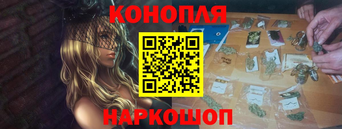 Шишки марихуана планчик  Бошки Шишки ГИДРОПОН  Стерлитамак  Вход с VPN 
