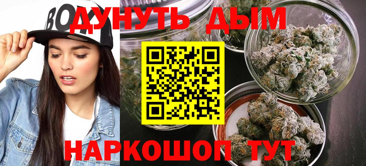 МАРИХУАНА марихуана  Стерлитамак  Канабис SATIVA & INDICA  Марихуана гибрид 